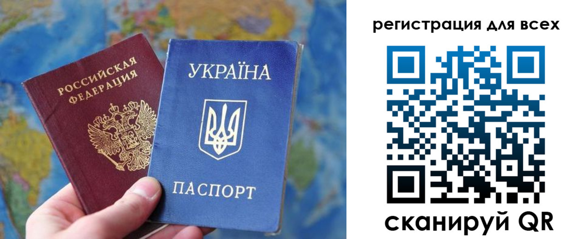 временная регистрация купить в Вышнем Волочке